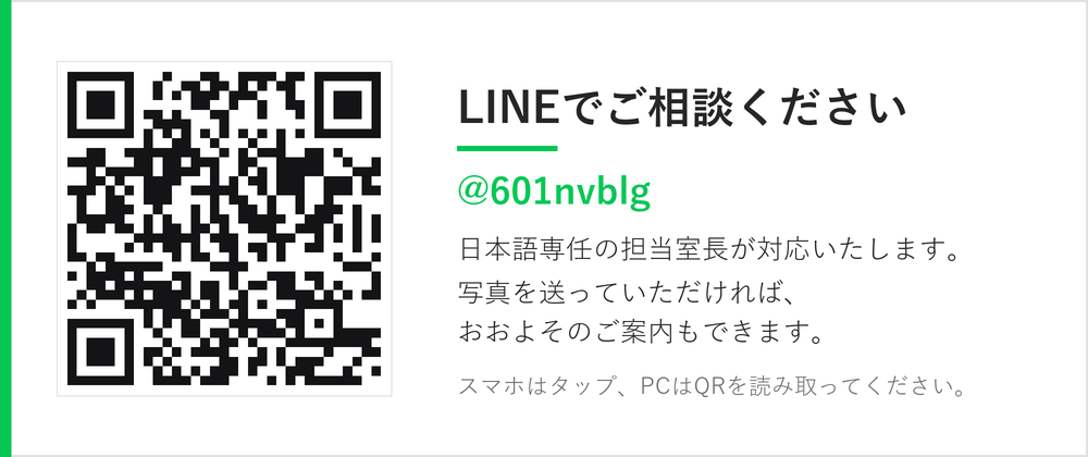 LINEでご相談ください|UNE美容外科(韓国・豊胸専門)